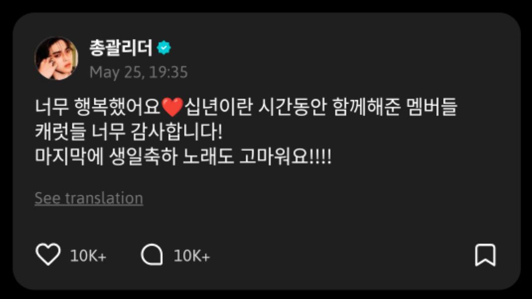 Salah satu manfaat dan sisi positif menjadi Kpopers yaitu bisa belajar bahasa baru terutama bahasa Korea.
