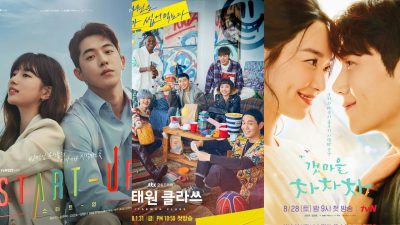 Artikel kali ini sangat menarik karena membahas 3 drama Korea bertema bisnis yang menghadirkan kehidupan dan cinta.