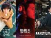 Artikel kali ini membahas mengenai beberapa rekomendasi drama Korea bertema hukum yang menarik dan patut ditonton.